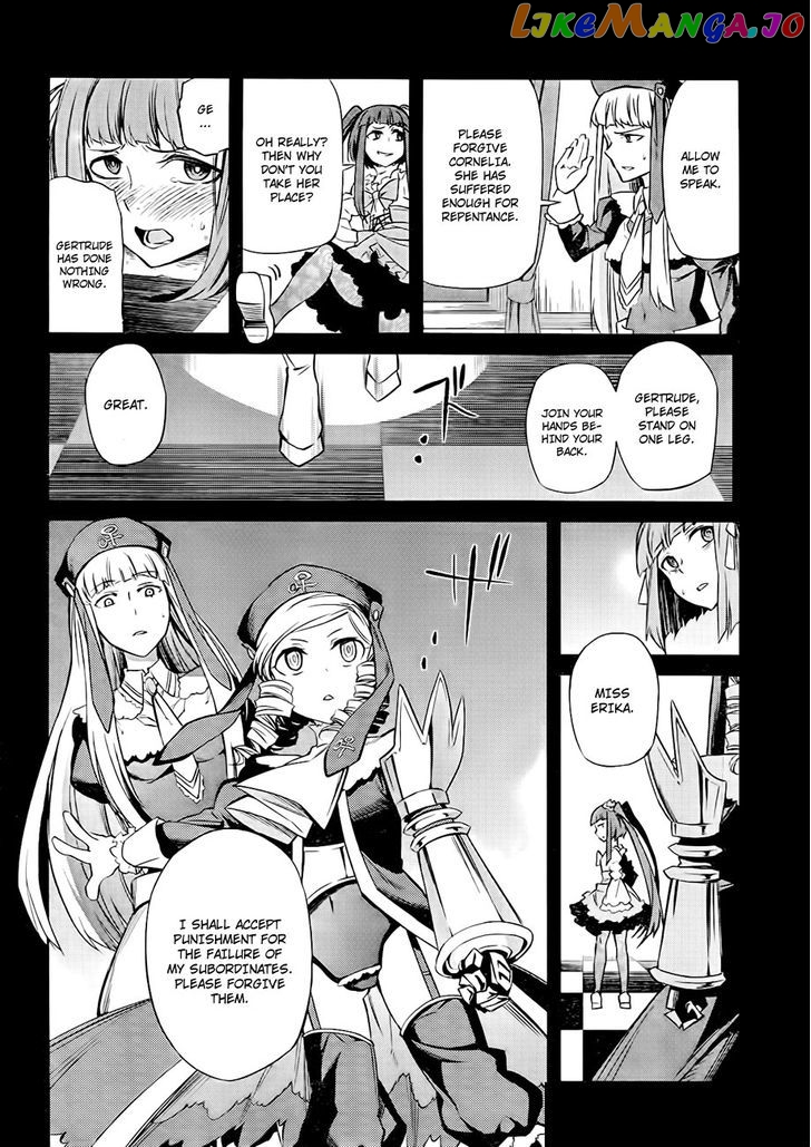 Umineko no Naku Koro ni Chiru Episode 5: End of the Golden Witch chapter 18 - page 28