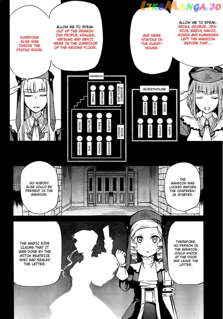 Umineko no Naku Koro ni Chiru Episode 5: End of the Golden Witch chapter 18 - page 34