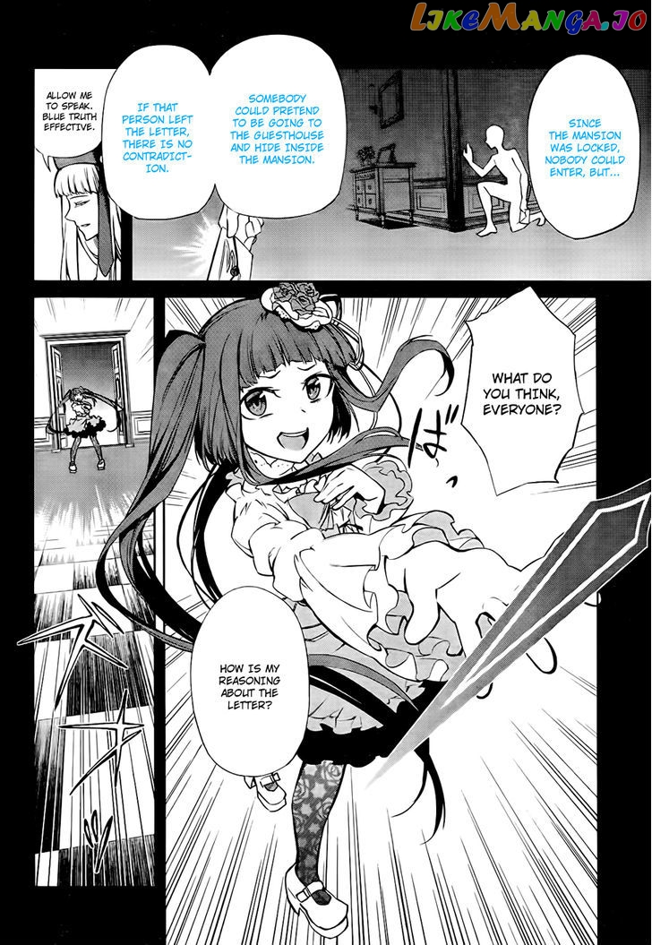 Umineko no Naku Koro ni Chiru Episode 5: End of the Golden Witch chapter 18 - page 36