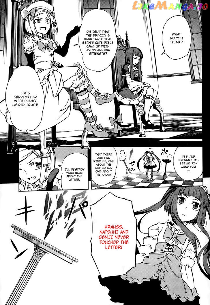 Umineko no Naku Koro ni Chiru Episode 5: End of the Golden Witch chapter 18 - page 37