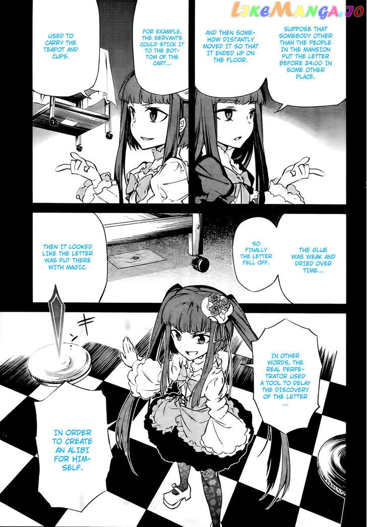 Umineko no Naku Koro ni Chiru Episode 5: End of the Golden Witch chapter 18 - page 39