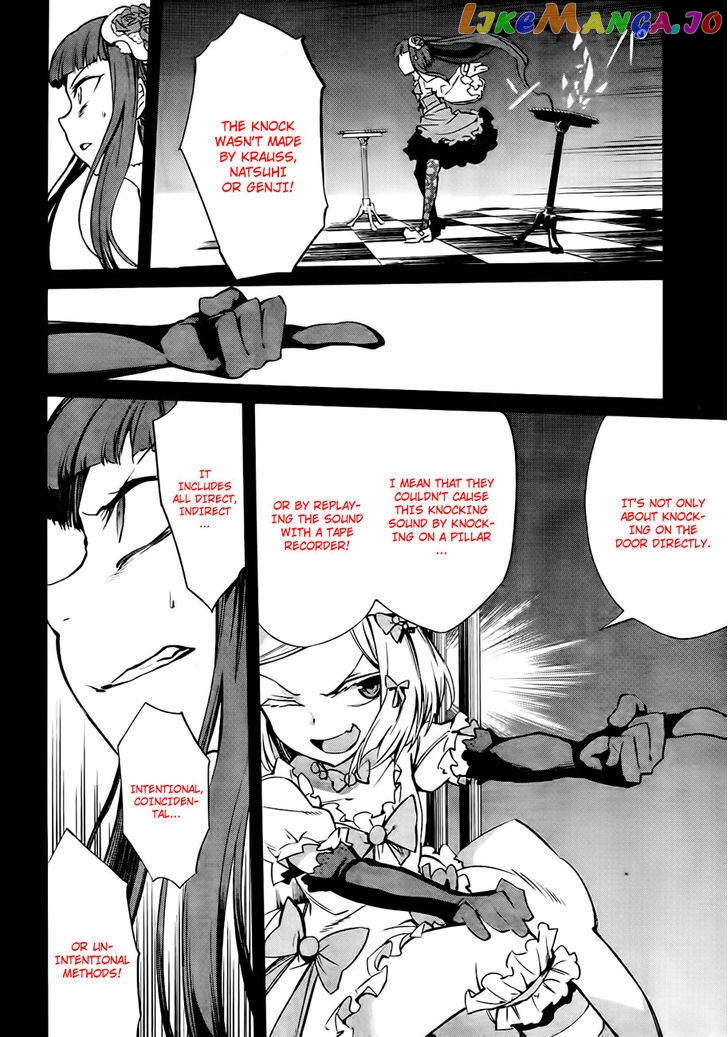 Umineko no Naku Koro ni Chiru Episode 5: End of the Golden Witch chapter 18 - page 42