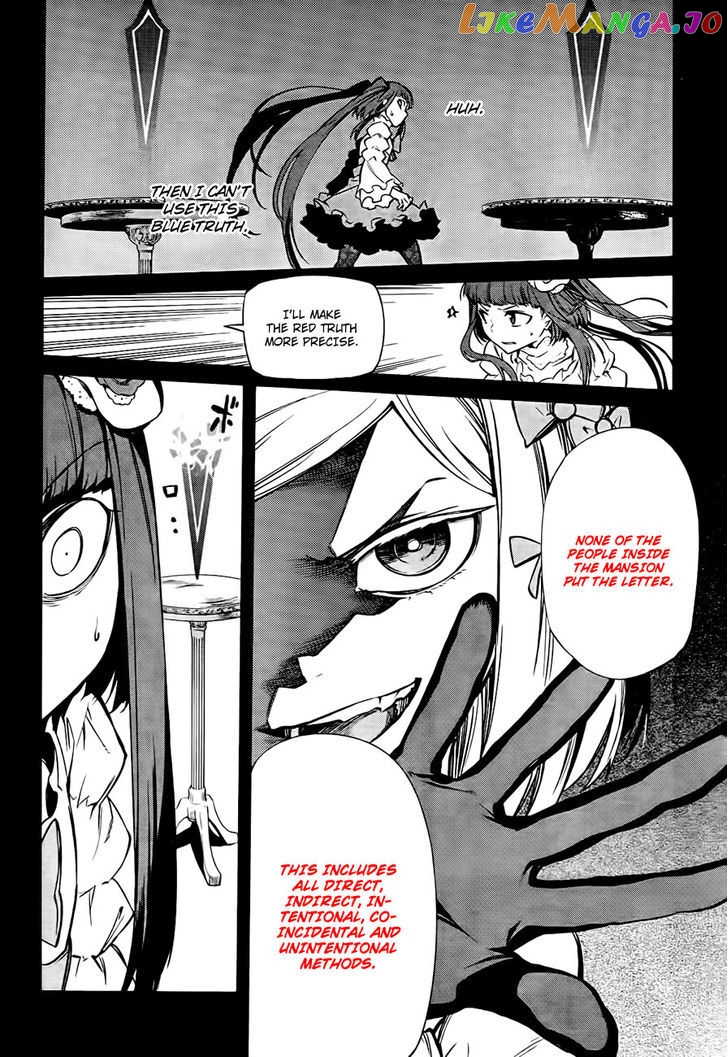 Umineko no Naku Koro ni Chiru Episode 5: End of the Golden Witch chapter 18 - page 46