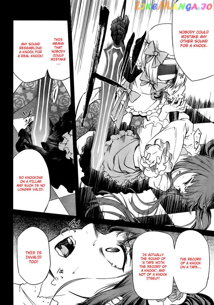 Umineko no Naku Koro ni Chiru Episode 5: End of the Golden Witch chapter 18 - page 55