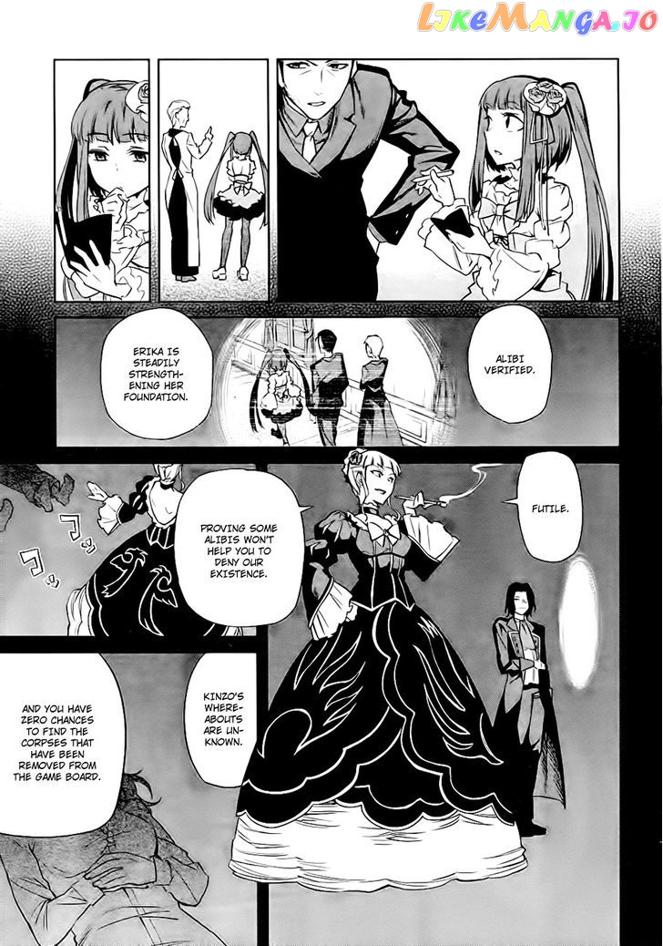Umineko no Naku Koro ni Chiru Episode 5: End of the Golden Witch chapter 19 - page 11