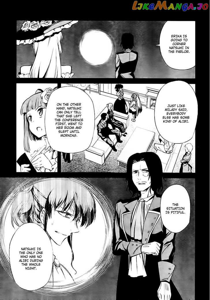 Umineko no Naku Koro ni Chiru Episode 5: End of the Golden Witch chapter 19 - page 17