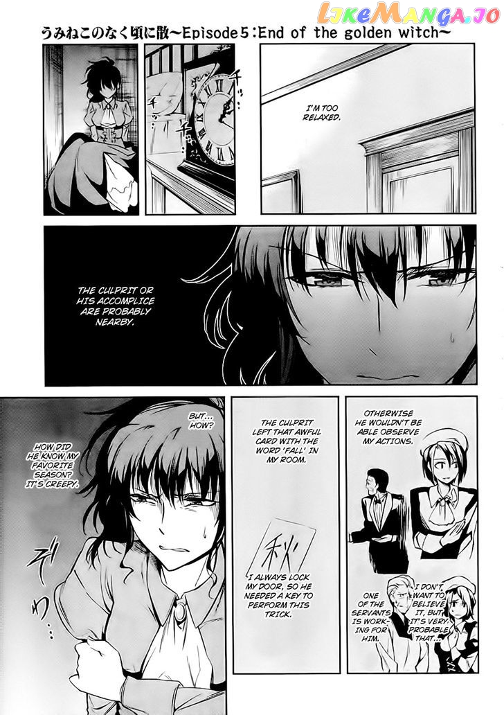 Umineko no Naku Koro ni Chiru Episode 5: End of the Golden Witch chapter 19 - page 29