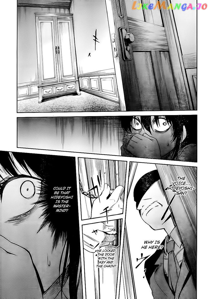 Umineko no Naku Koro ni Chiru Episode 5: End of the Golden Witch chapter 19 - page 33