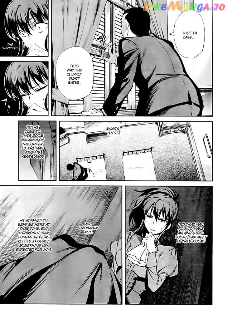 Umineko no Naku Koro ni Chiru Episode 5: End of the Golden Witch chapter 19 - page 35