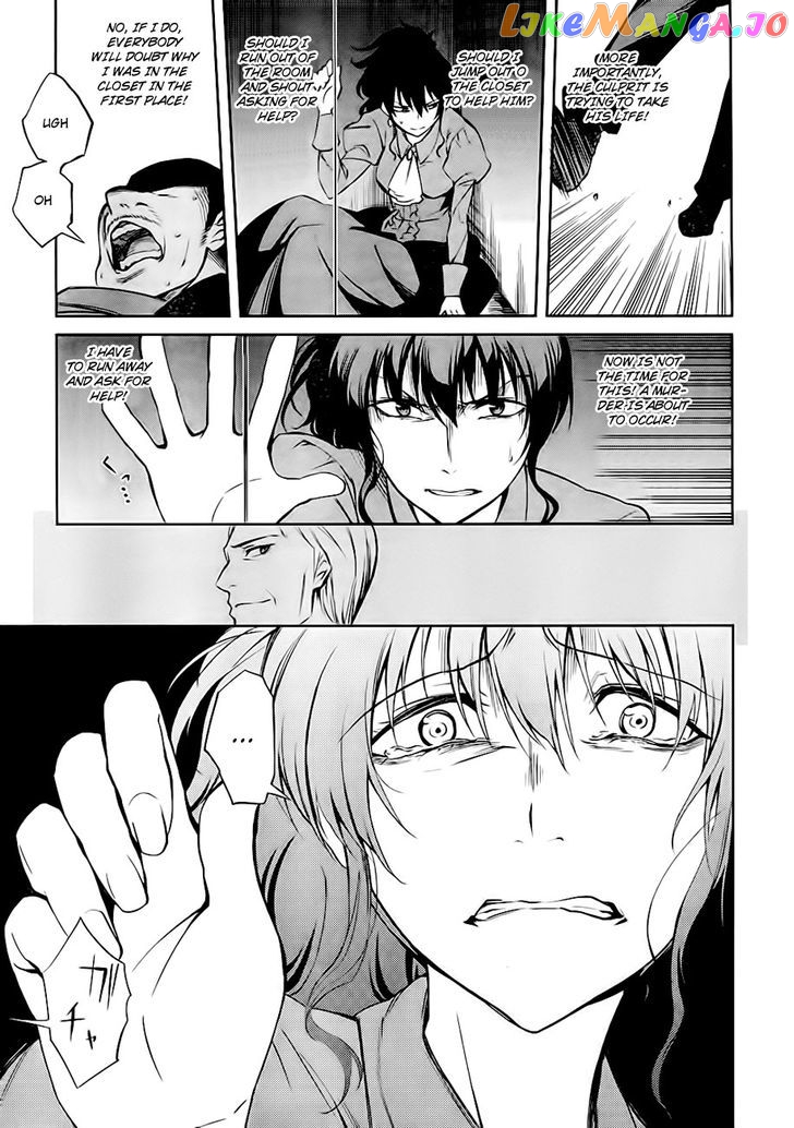 Umineko no Naku Koro ni Chiru Episode 5: End of the Golden Witch chapter 19 - page 41