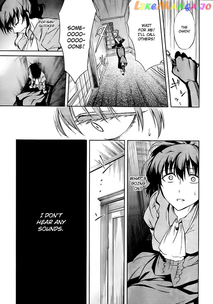 Umineko no Naku Koro ni Chiru Episode 5: End of the Golden Witch chapter 19 - page 43