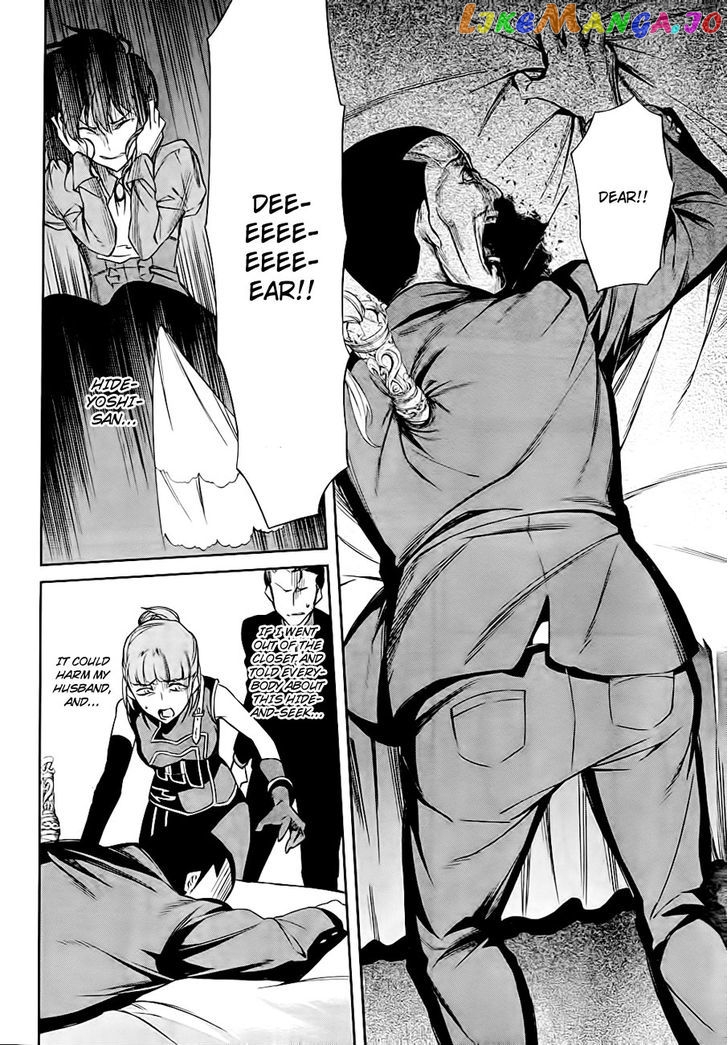 Umineko no Naku Koro ni Chiru Episode 5: End of the Golden Witch chapter 19 - page 46