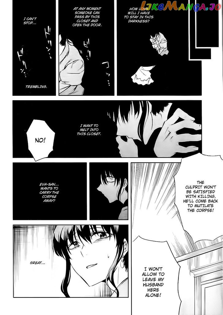 Umineko no Naku Koro ni Chiru Episode 5: End of the Golden Witch chapter 19 - page 48