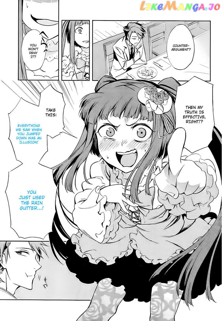 Umineko no Naku Koro ni Chiru Episode 5: End of the Golden Witch chapter 19 - page 5
