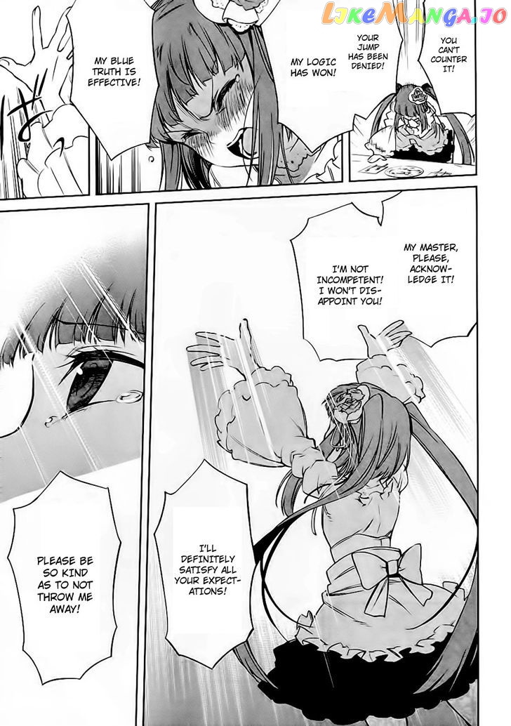Umineko no Naku Koro ni Chiru Episode 5: End of the Golden Witch chapter 19 - page 7