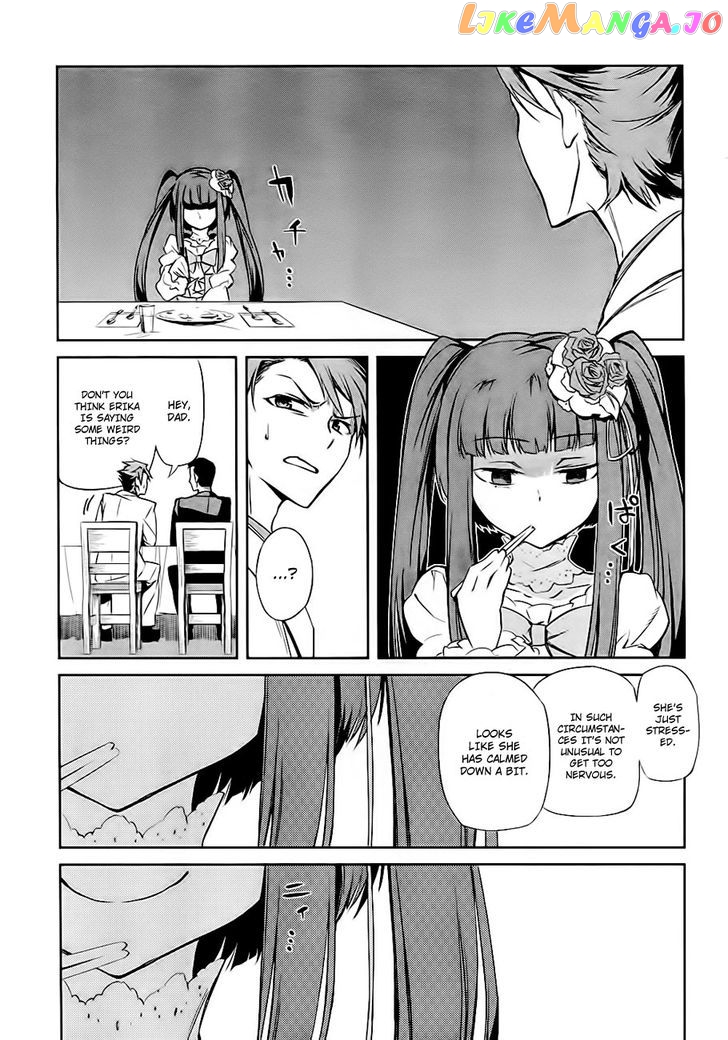 Umineko no Naku Koro ni Chiru Episode 5: End of the Golden Witch chapter 19 - page 9