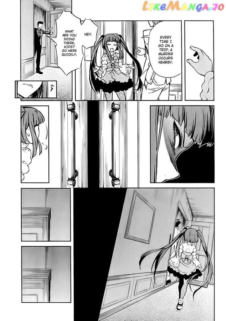 Umineko no Naku Koro ni Chiru Episode 5: End of the Golden Witch chapter 20 - page 10