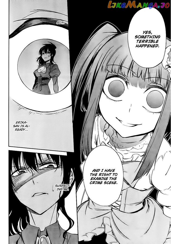 Umineko no Naku Koro ni Chiru Episode 5: End of the Golden Witch chapter 20 - page 16