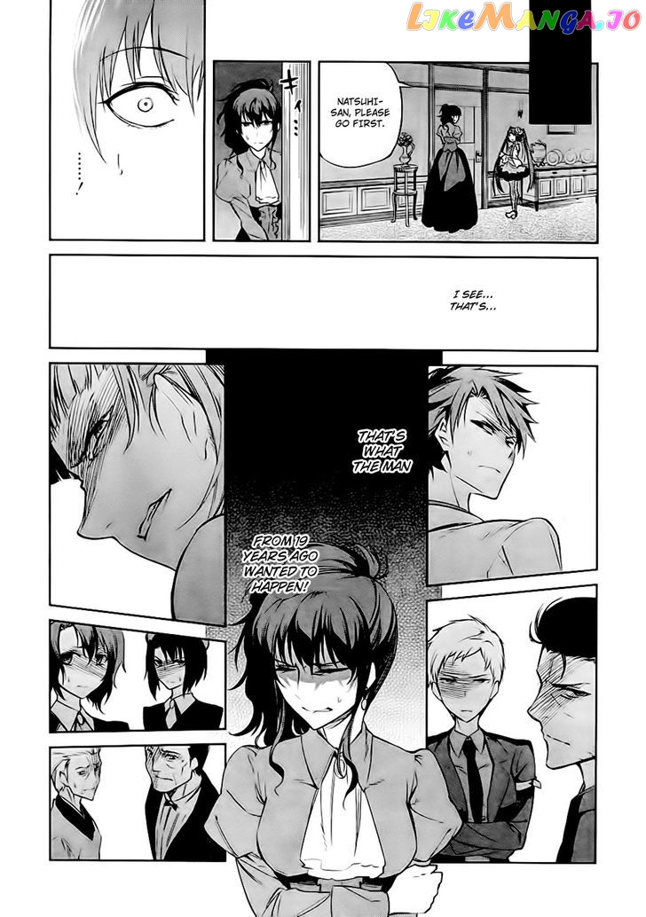 Umineko no Naku Koro ni Chiru Episode 5: End of the Golden Witch chapter 20 - page 19
