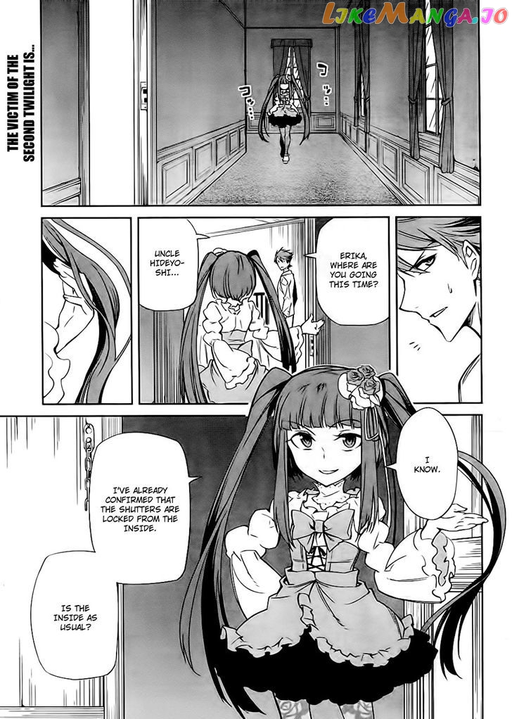 Umineko no Naku Koro ni Chiru Episode 5: End of the Golden Witch chapter 20 - page 2