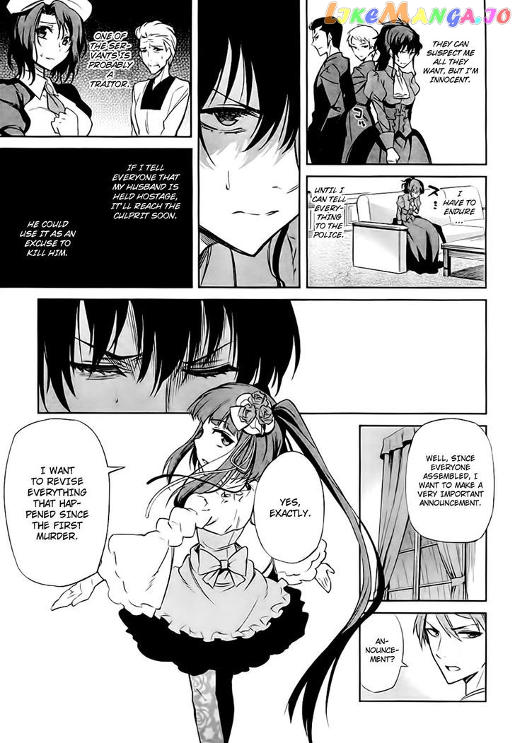 Umineko no Naku Koro ni Chiru Episode 5: End of the Golden Witch chapter 20 - page 21