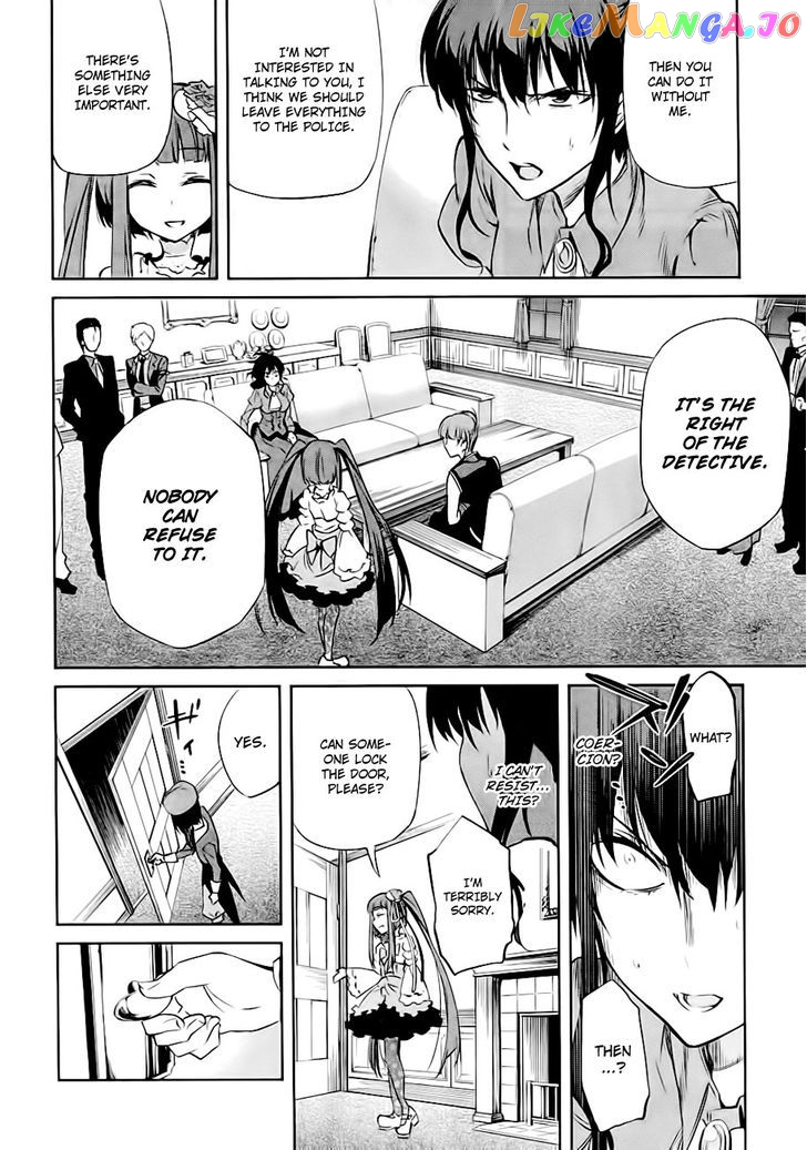 Umineko no Naku Koro ni Chiru Episode 5: End of the Golden Witch chapter 20 - page 22