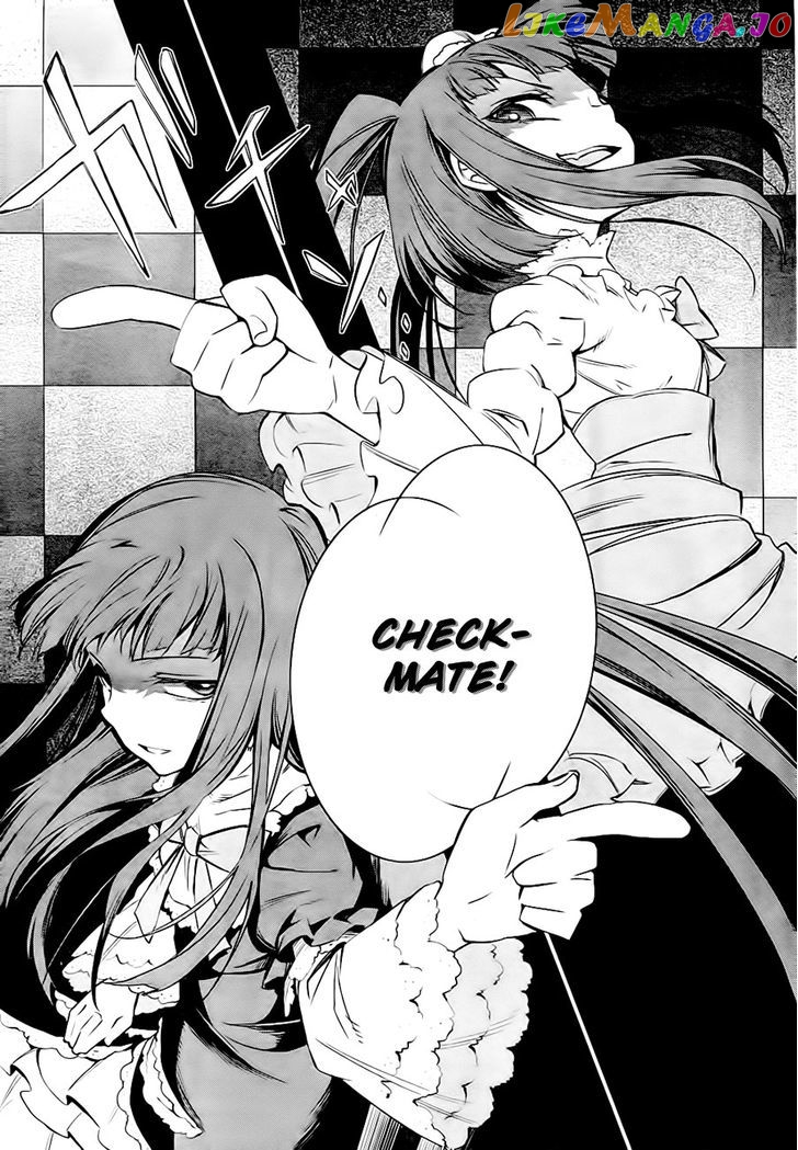 Umineko no Naku Koro ni Chiru Episode 5: End of the Golden Witch chapter 20 - page 23