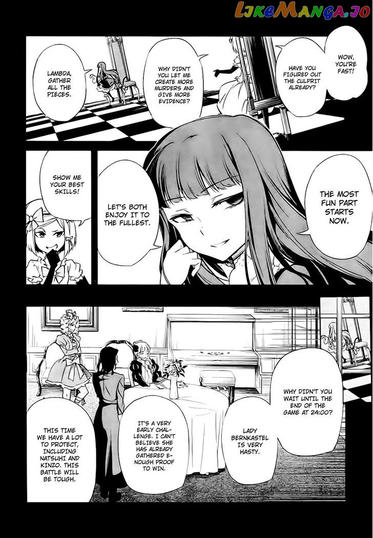 Umineko no Naku Koro ni Chiru Episode 5: End of the Golden Witch chapter 20 - page 24