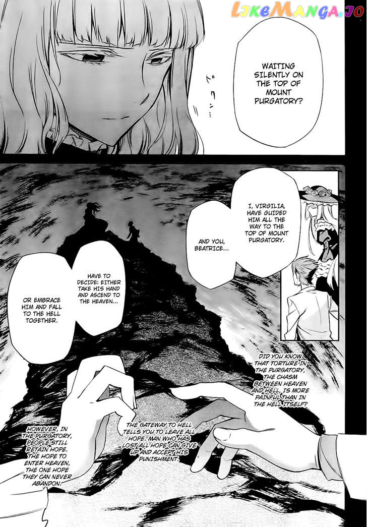 Umineko no Naku Koro ni Chiru Episode 5: End of the Golden Witch chapter 20 - page 29