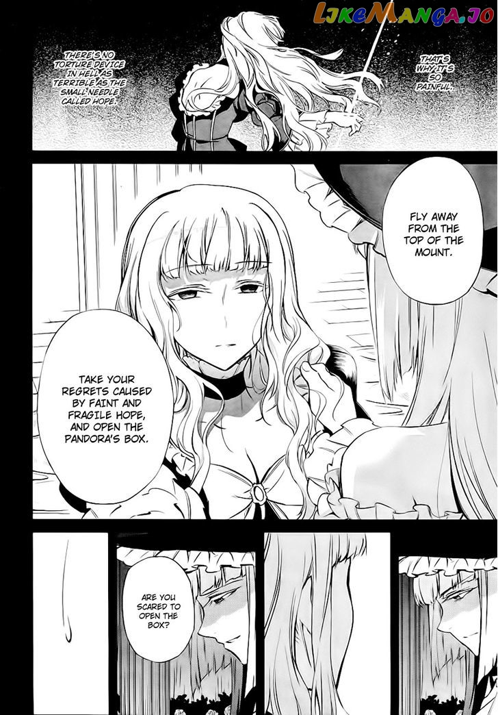 Umineko no Naku Koro ni Chiru Episode 5: End of the Golden Witch chapter 20 - page 30