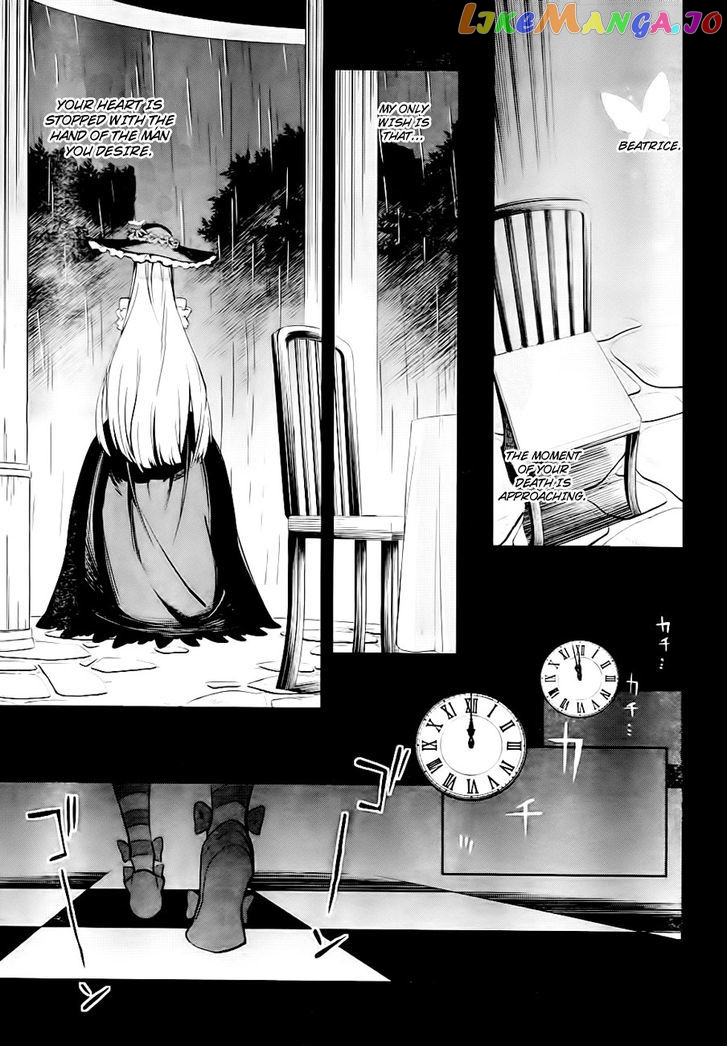 Umineko no Naku Koro ni Chiru Episode 5: End of the Golden Witch chapter 20 - page 33