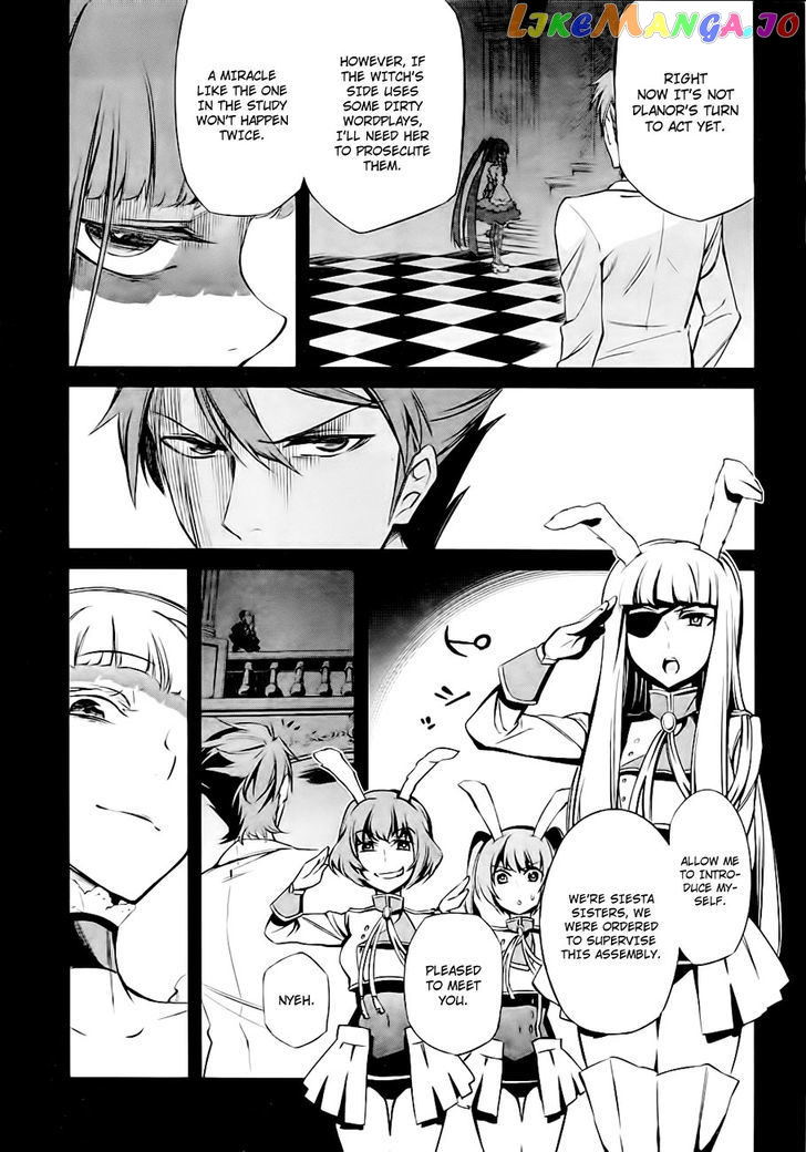 Umineko no Naku Koro ni Chiru Episode 5: End of the Golden Witch chapter 20 - page 42