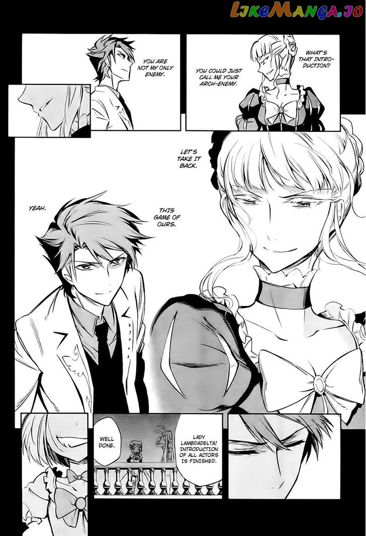 Umineko no Naku Koro ni Chiru Episode 5: End of the Golden Witch chapter 20 - page 43