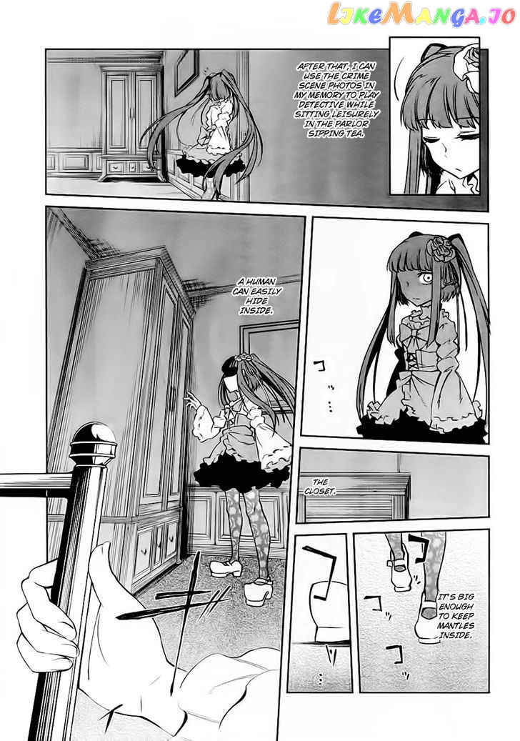 Umineko no Naku Koro ni Chiru Episode 5: End of the Golden Witch chapter 20 - page 8