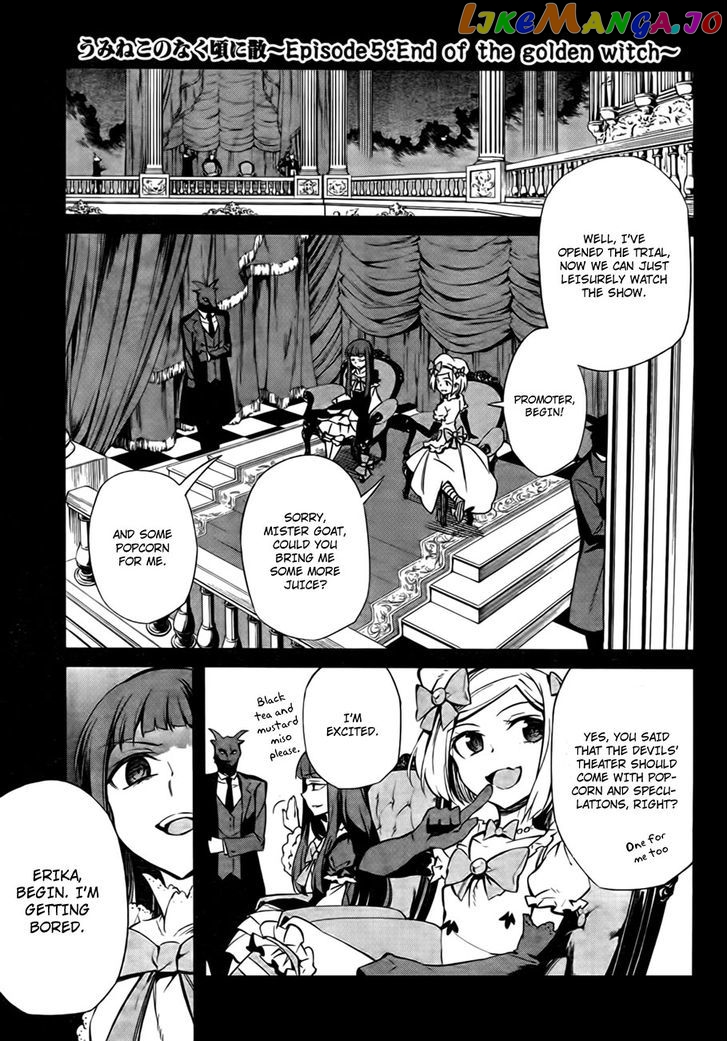 Umineko no Naku Koro ni Chiru Episode 5: End of the Golden Witch chapter 21 - page 1