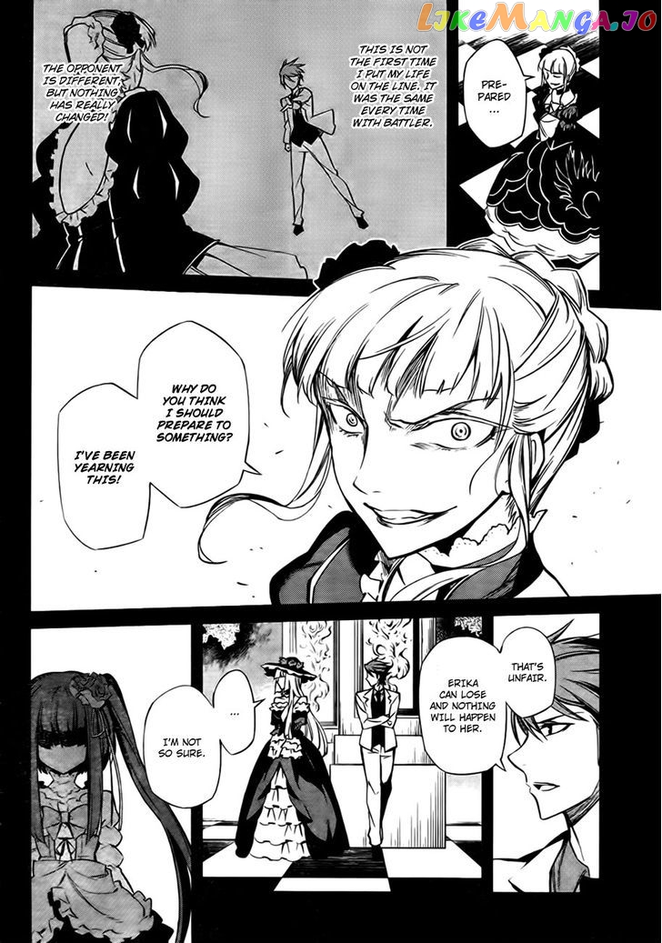 Umineko no Naku Koro ni Chiru Episode 5: End of the Golden Witch chapter 21 - page 10