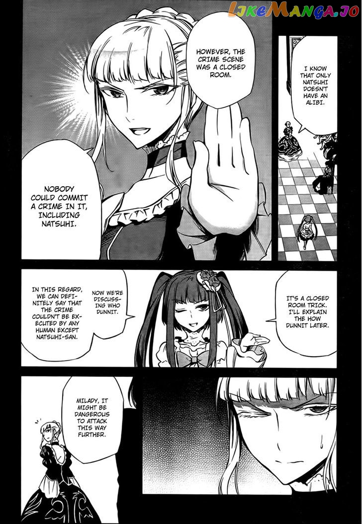 Umineko no Naku Koro ni Chiru Episode 5: End of the Golden Witch chapter 21 - page 14