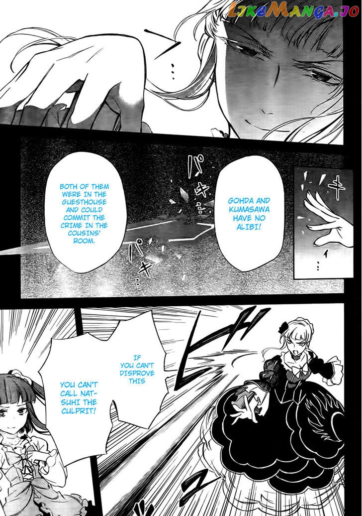 Umineko no Naku Koro ni Chiru Episode 5: End of the Golden Witch chapter 21 - page 27