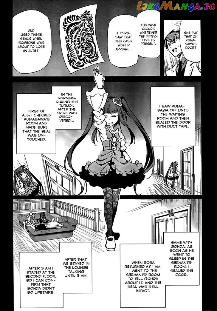 Umineko no Naku Koro ni Chiru Episode 5: End of the Golden Witch chapter 21 - page 30