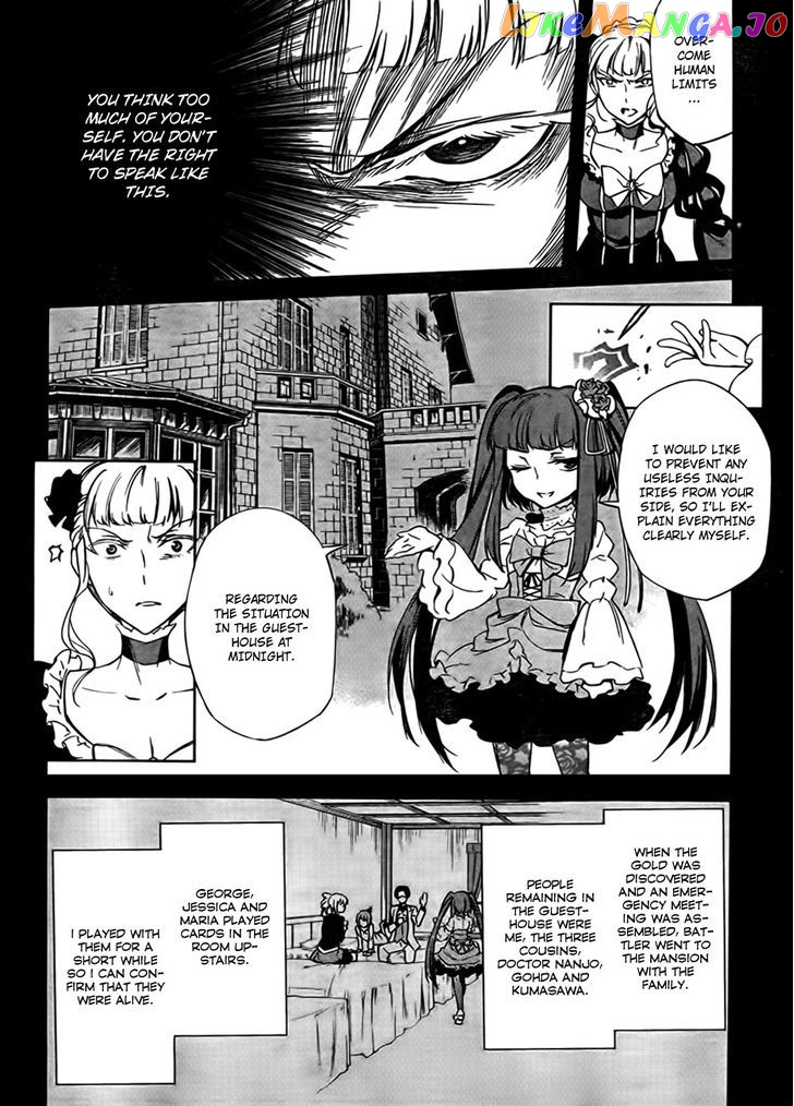 Umineko no Naku Koro ni Chiru Episode 5: End of the Golden Witch chapter 21 - page 34