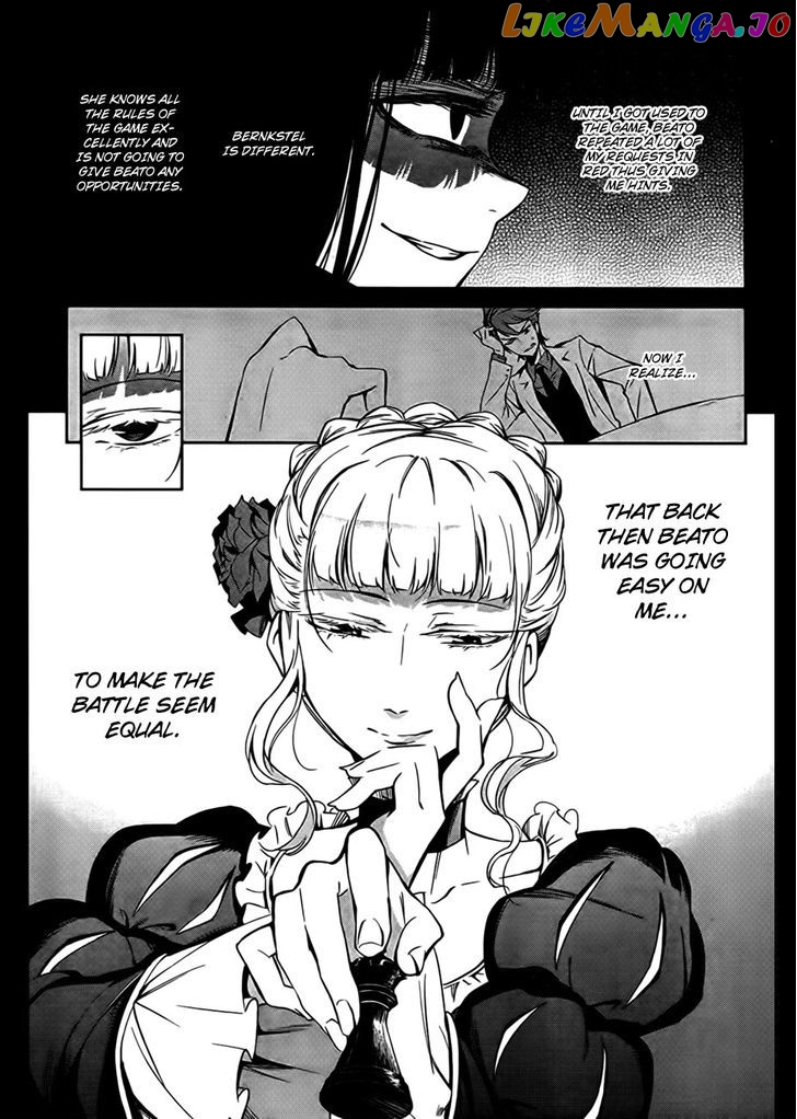 Umineko no Naku Koro ni Chiru Episode 5: End of the Golden Witch chapter 21 - page 39