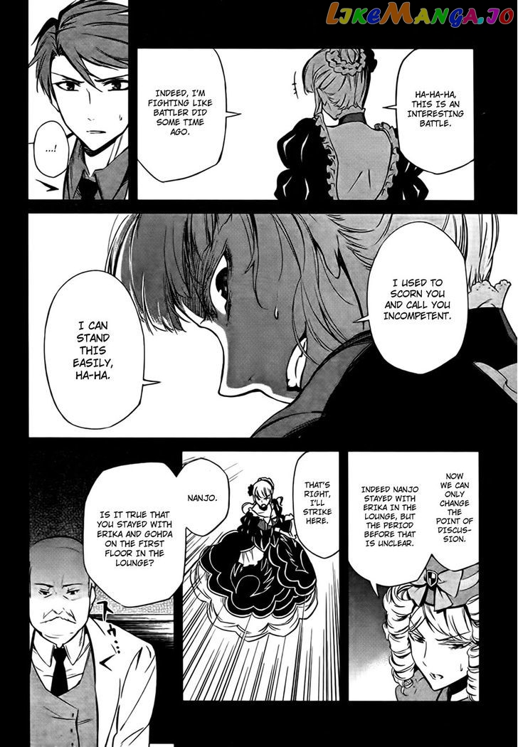Umineko no Naku Koro ni Chiru Episode 5: End of the Golden Witch chapter 21 - page 40