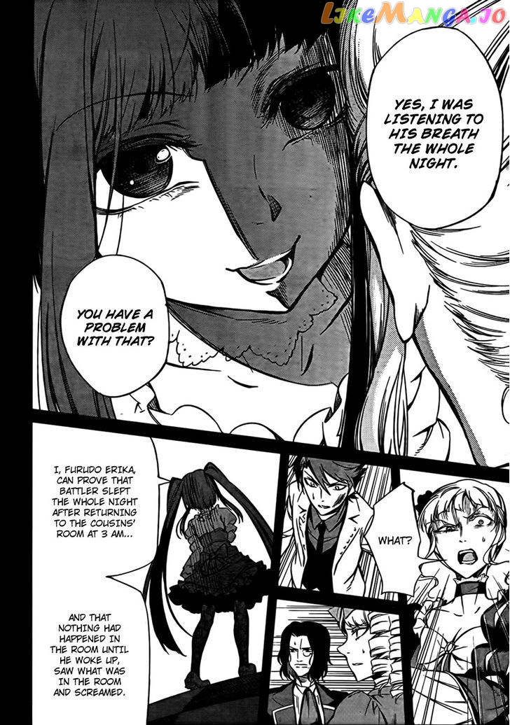Umineko no Naku Koro ni Chiru Episode 5: End of the Golden Witch chapter 21 - page 52