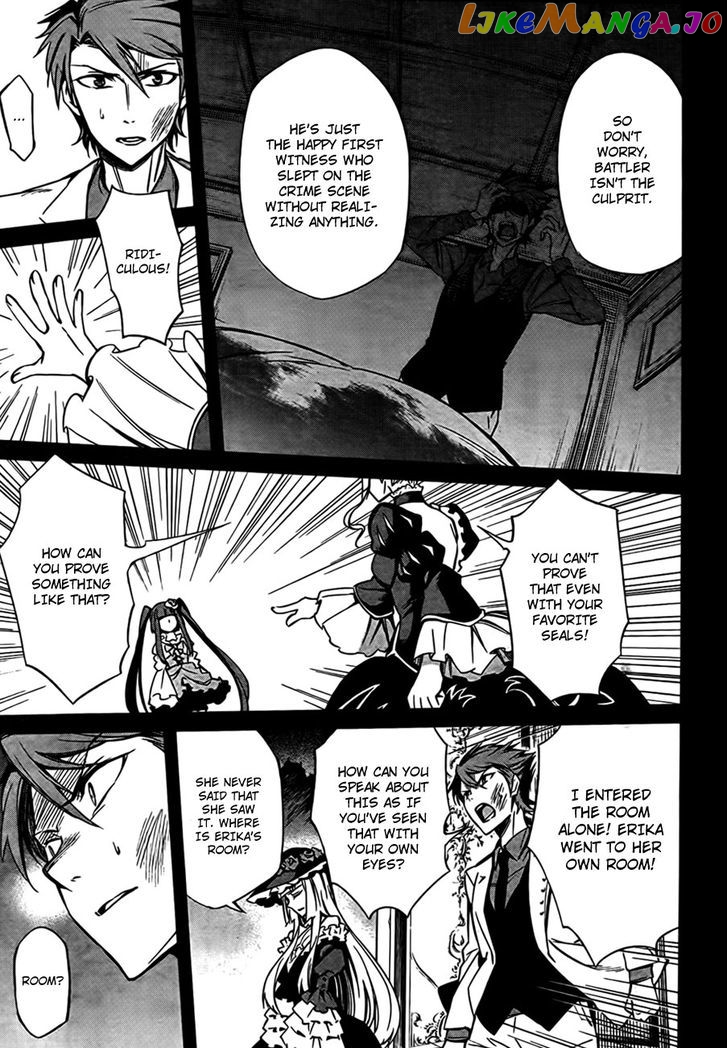 Umineko no Naku Koro ni Chiru Episode 5: End of the Golden Witch chapter 21 - page 53