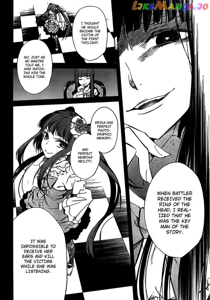 Umineko no Naku Koro ni Chiru Episode 5: End of the Golden Witch chapter 21 - page 57