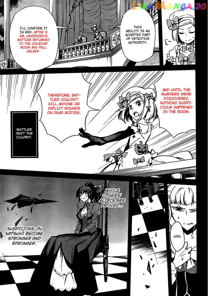 Umineko no Naku Koro ni Chiru Episode 5: End of the Golden Witch chapter 21 - page 58