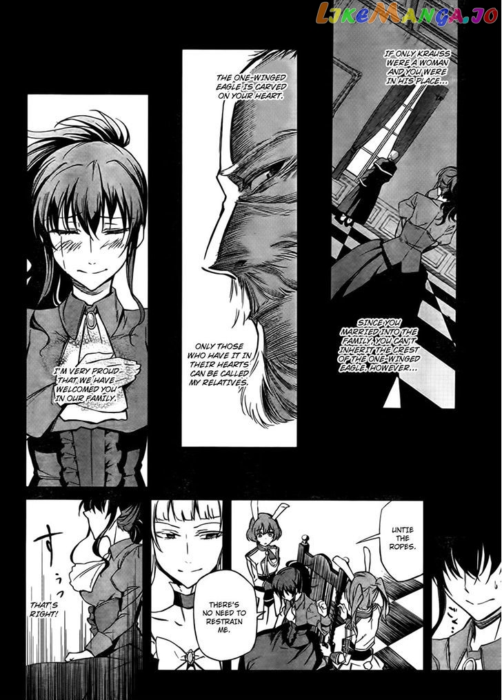 Umineko no Naku Koro ni Chiru Episode 5: End of the Golden Witch chapter 21 - page 6