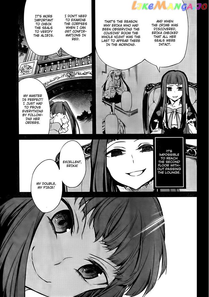 Umineko no Naku Koro ni Chiru Episode 5: End of the Golden Witch chapter 22 - page 12