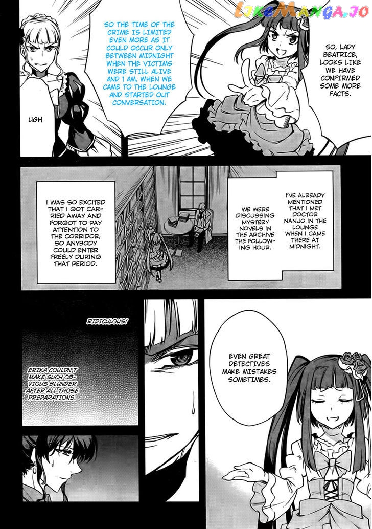 Umineko no Naku Koro ni Chiru Episode 5: End of the Golden Witch chapter 22 - page 13