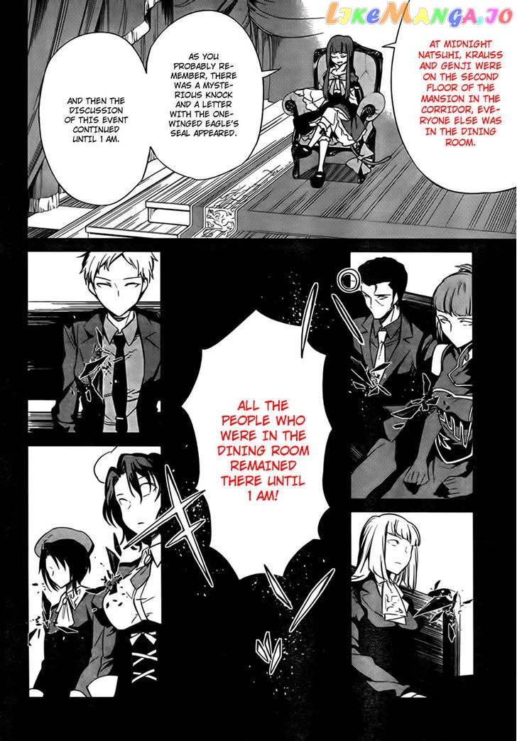 Umineko no Naku Koro ni Chiru Episode 5: End of the Golden Witch chapter 22 - page 15